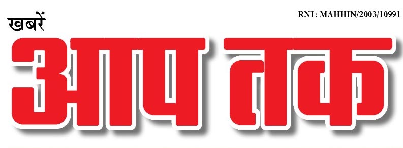 khabareaaptak.online